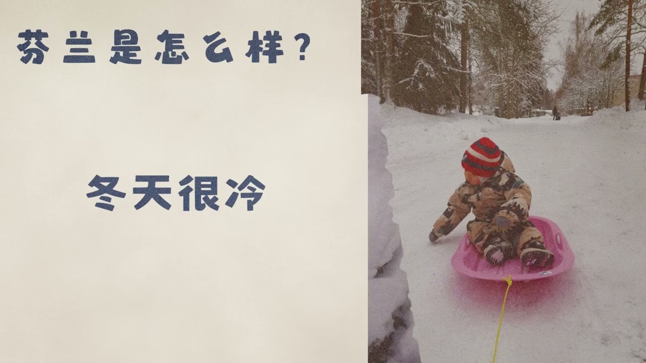 Thumbnail for What Is Finland